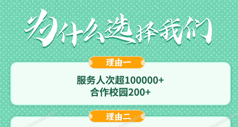 深圳野生动物园_13
